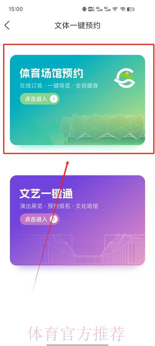 2026乒乓球世界杯全程直播观看指南 2026乒乓球世界杯全程直播观看指南