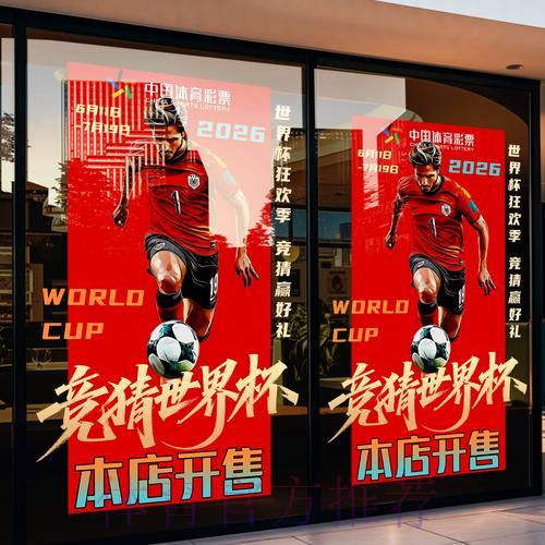 世界杯竞猜平台的发展历程与未来趋势 世界杯竞猜平台的发展历程与未来趋势