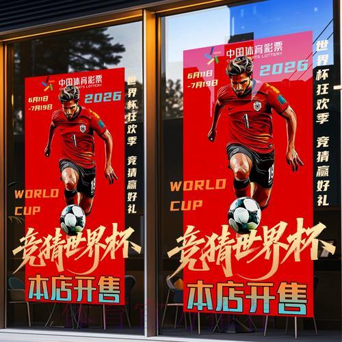 世界杯竞猜平台的发展历程与未来趋势 世界杯竞猜平台的发展历程与未来趋势