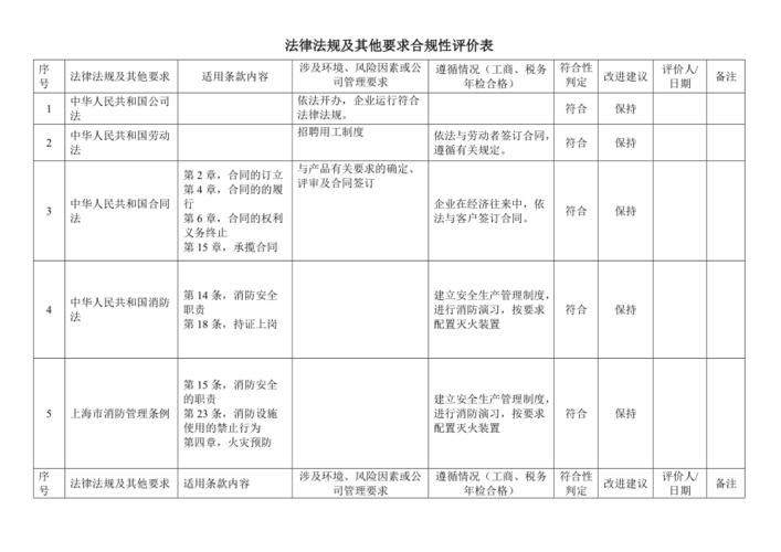 世界杯竞猜平台的法规挑战与合规路径探析 世界杯竞猜平台的法规挑战与合规路径探析