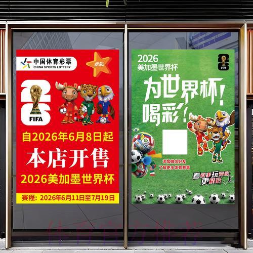 世界杯竞猜投注:轻松规避风险的实用技巧 世界杯竞猜投注:轻松规避风险的实用技巧