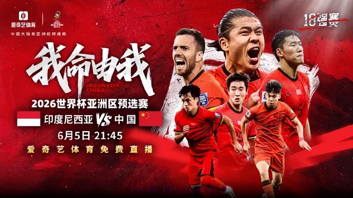 2026年世界杯不可错过的精彩直播平台推荐