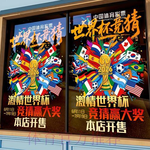 世界杯竞猜应用程序支持的主流支付方式有哪些 世界杯竞猜应用程序支持的主流支付方式有哪些