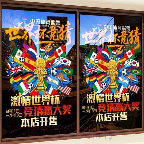 世界杯竞猜应用程序支持的主流支付方式有哪些 世界杯竞猜应用程序支持的主流支付方式有哪些
