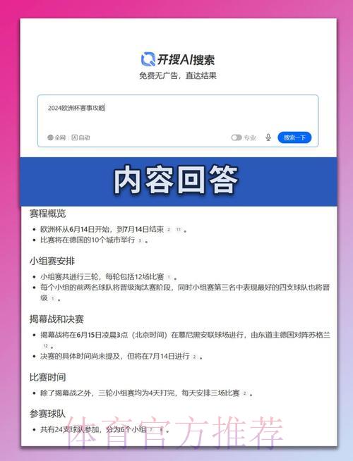 世界杯展望:各队小组赛晋级前景分析 世界杯展望:各队小组赛晋级前景分析