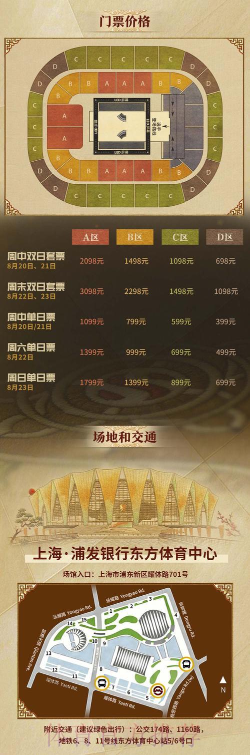 2026世界杯手机购票最佳指南