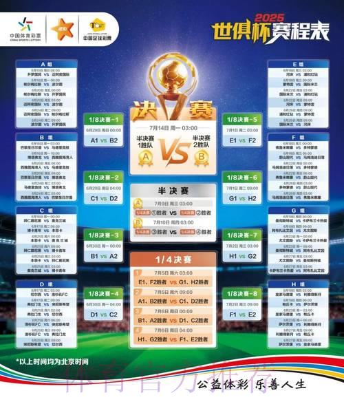 2026世界杯竞猜平台盘点:哪些平台值得关注? 2026世界杯竞猜平台盘点:哪些平台值得关注?